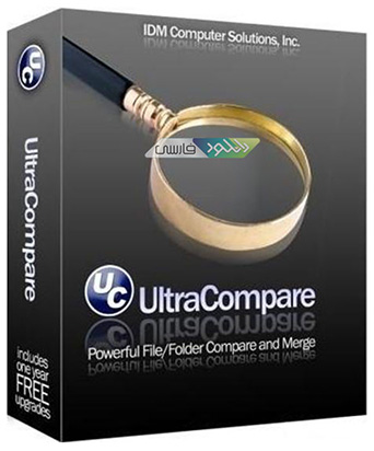 دانلود نرم افزار IDM UltraCompare Pro v22.20.0.22 نسخه ویندوز