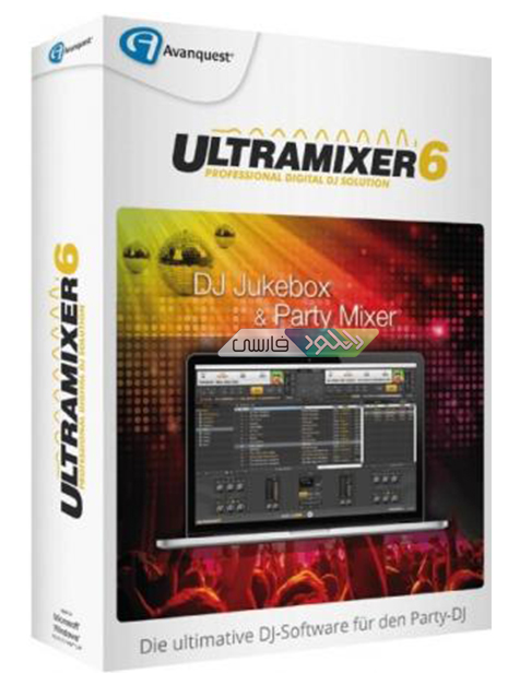 ultramixer 5 pro entertain