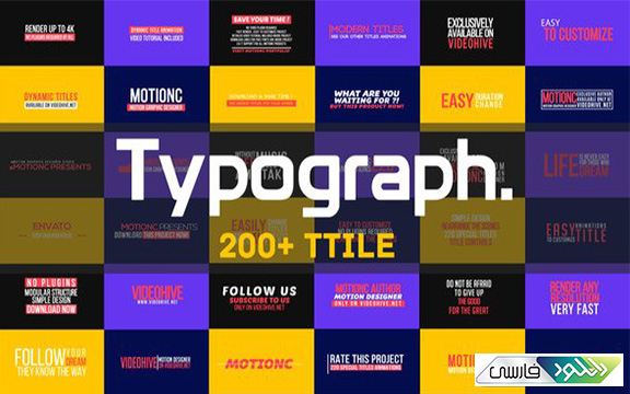 دانلود پروژه افتر افکت Videohive Typograph