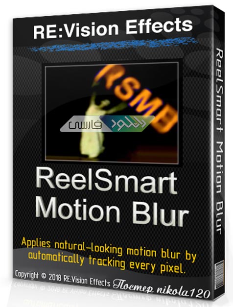 دانلود نرم افزار RevisionFX ReelSmart Motion Blur Pro 6.0.1 – Win