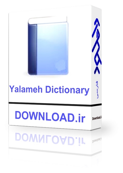 دانلود نرم افزار Yalameh Dictionary v1.0 – Win