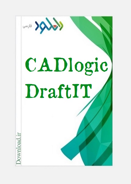 دانلود نرم افزار CADlogic Draft IT v4.0.23 – Win