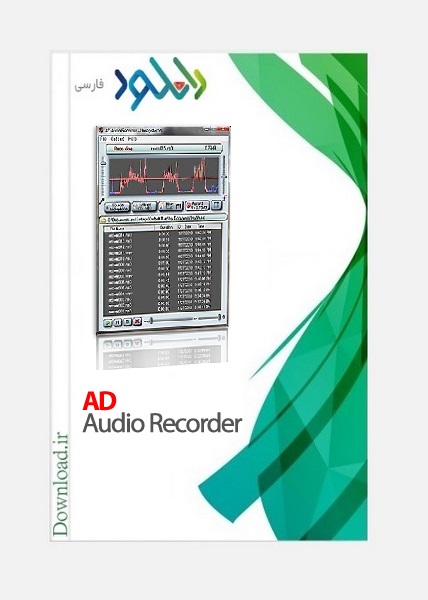 دانلود نرم افزار AD Sound Recorder v5.7.3 – Win