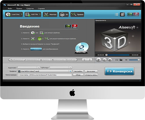 دانلود نرم افزار -4Videosoft Bluray Player-v6.1.92-MAC