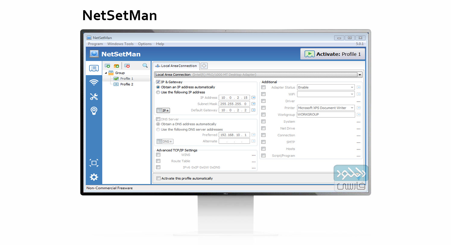 دانلود نرم افزار NetSetMan Pro v5.0.7.211