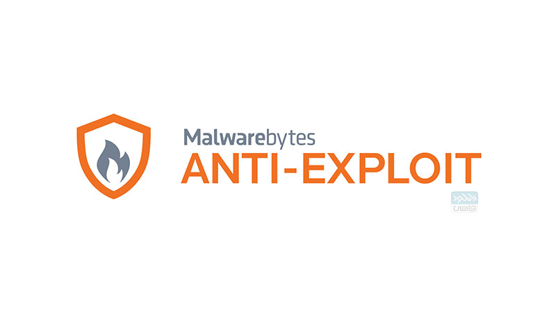 دانلود نرم افزار Malwarebytes Anti-Exploit Premium v1.13.1.63