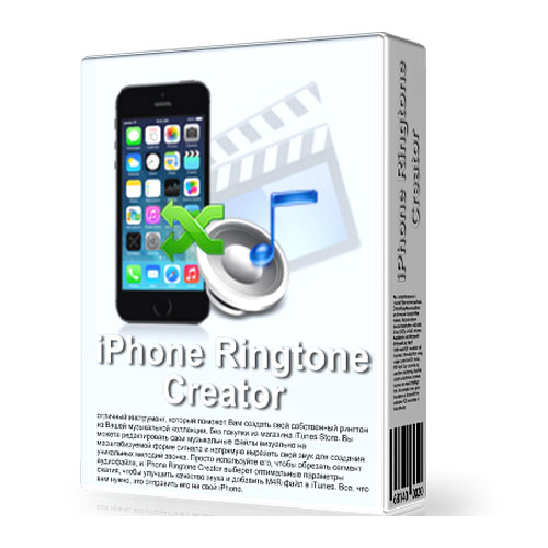 دانلود نرم افزار Abyssmedia iPhone Ringtone Creator v2.9.5.0 – win