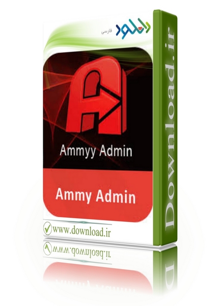 ammyy 3.0 software free download