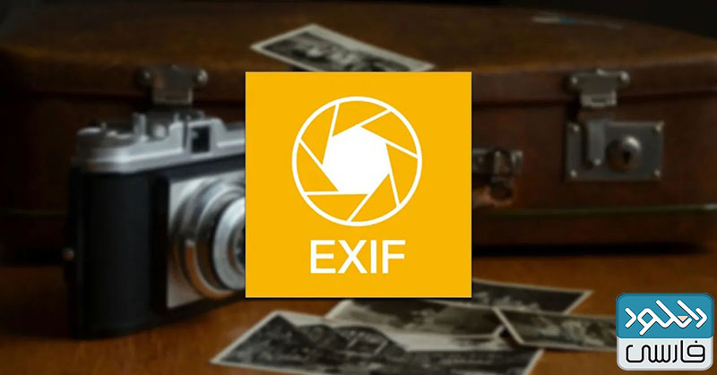 Exif Pilot 6.21 instal the new version for iphone