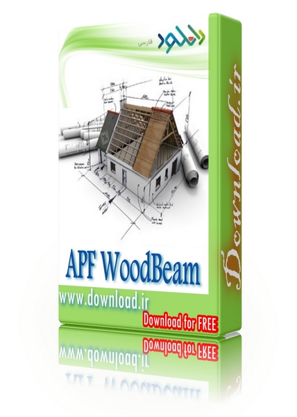 دانلود نرم افزار APF WoodBeam v4.4.0.0 – Win