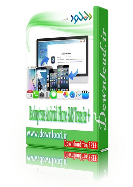 دانلود نرم افزار Backuptrans Android iPhone SMS Transfer + v2.14.33 – Win