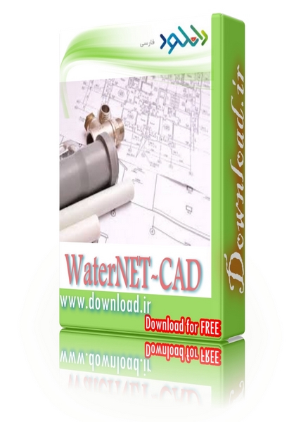 دانلود نرم افزار Diolkos3D WaterNET-CAD v2.0.1.155 – Win