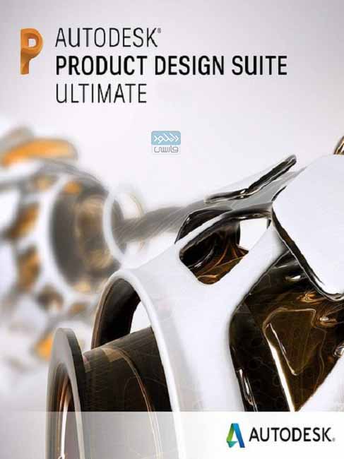 دانلود نرم افزار Autodesk Product Design Suite Ultimate v2021