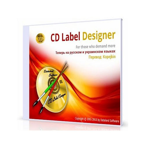 دانلود نرم افزار Dataland CD Label Designer v7.2.1 Build 767 – win
