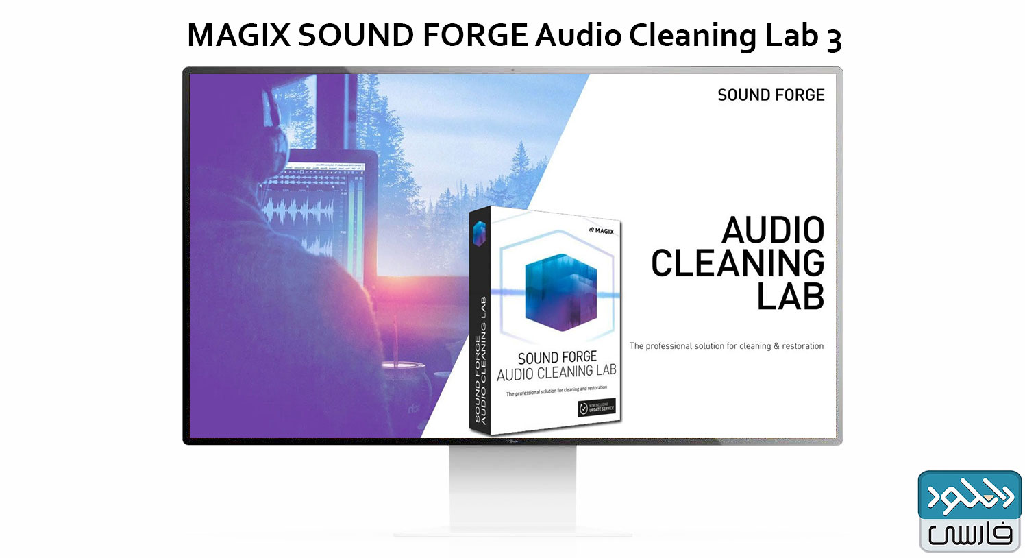 دانلود نرم افزار MAGIX SOUND FORGE Audio Cleaning Lab 4 v26.0.0.23