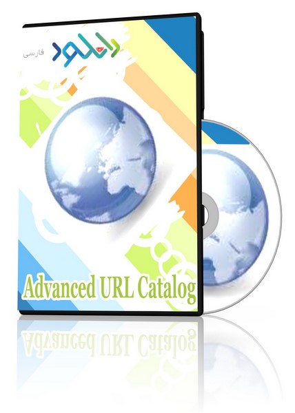 دانلود نرم افزار Advanced URL Catalog v2.36 – Win