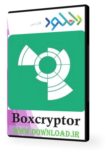 دانلود نرم افزار  Boxcryptor v2.35.1033 – Win