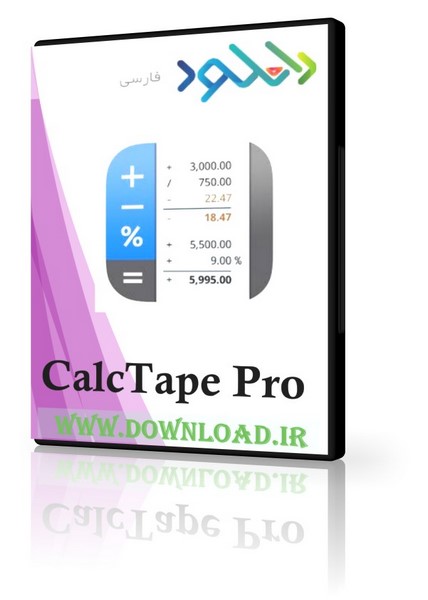 دانلود نرم افزار CalcTape  Pro v6.0.1 – Win