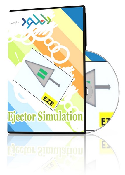 دانلود نرم افزار EzeJector Ejector Simulation 17 – Win