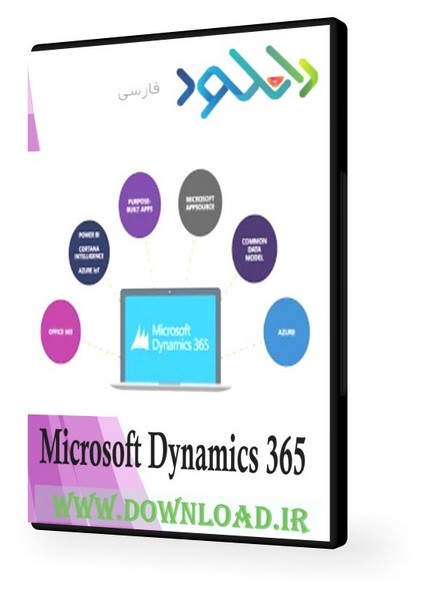 دانلود نرم افزار Microsoft Dynamics 365 v9.0 – Win