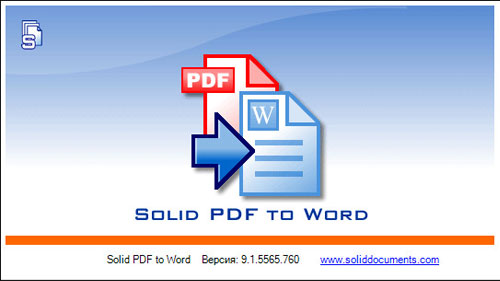 دانلود نرم افزار Solid PDF to Word v10.0.9202.3368 – win