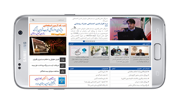 دانلود نرم افزار اندروید ایلنا ، خبر گذاری ایرانی نسخه 0.0.1