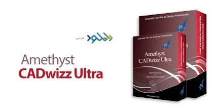 دانلود نرم افزار Amethyst CADwizz Ultra v2.07.01 – Win