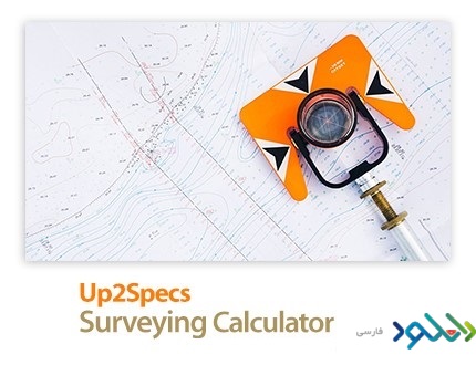 دانلود نرم افزار Up2Specs Surveying Calculator v2.0 x86 – Win