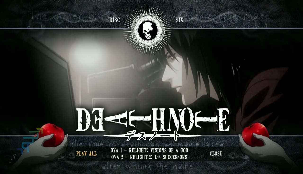 2007 Death Note Relight 1: Visions Of A God