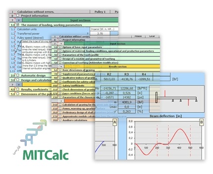 دانلود نرم افزار MITCalc v1.74 – Win