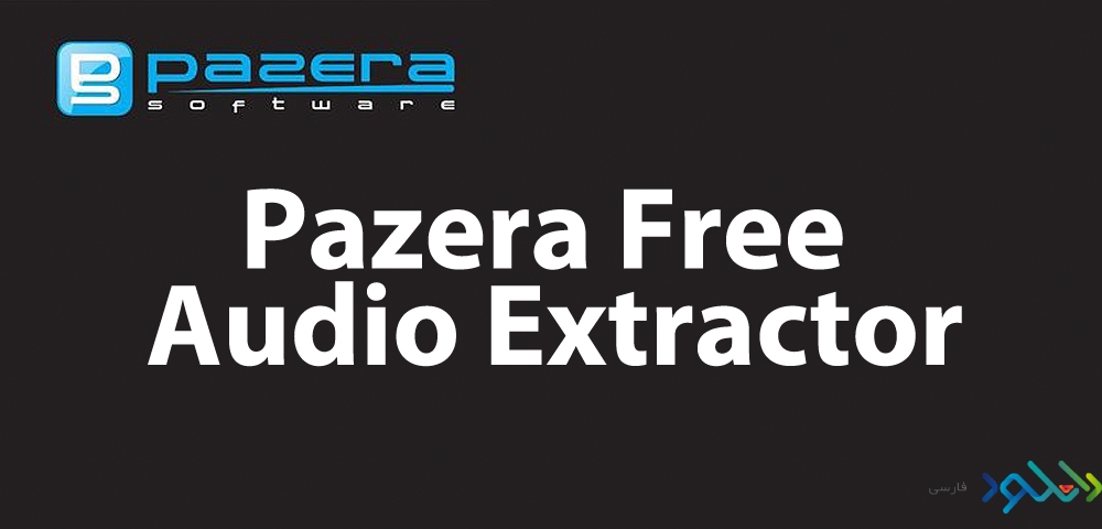 دانلود نرم افزار Pazera Free Audio Extractor v2.9 – Win
