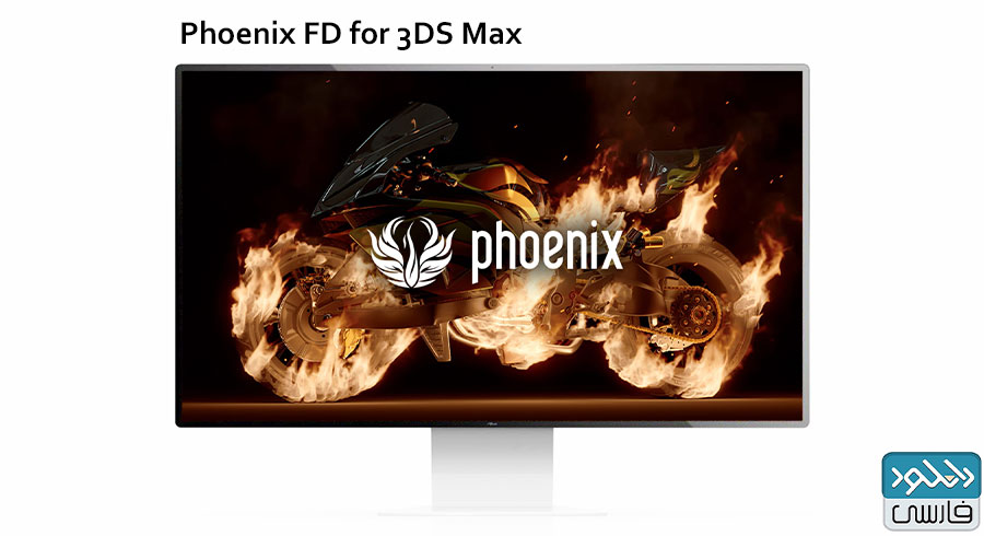 دانلود نرم افزار Phoenix FD v4.20.00 for 3DS Max 2016-2021
