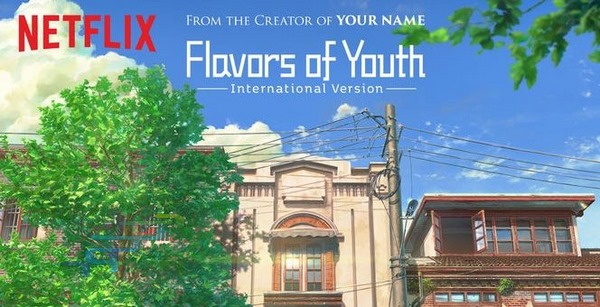 دانلود انیمیشن سینمایی Flavours Of Youth