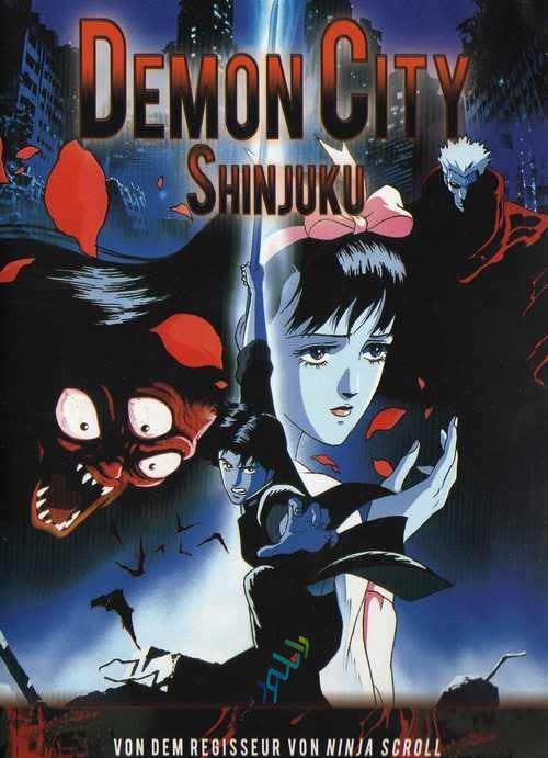 دانلود انیمیشن سینمایی Demon City Shinjuku 1988