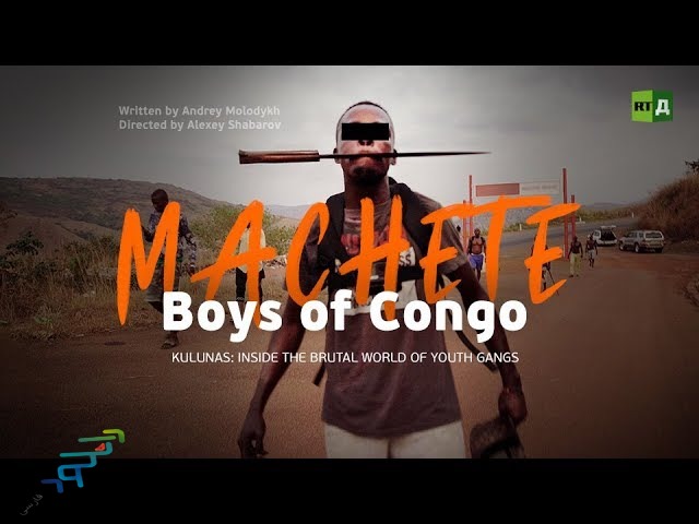 دانلود فیلم مستند Machete boys of Congo