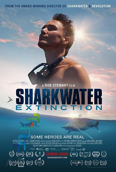 دانلود فیلم مستند Sharkwater Extinction