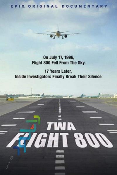 دانلود فیلم مستند TWA Flight 800