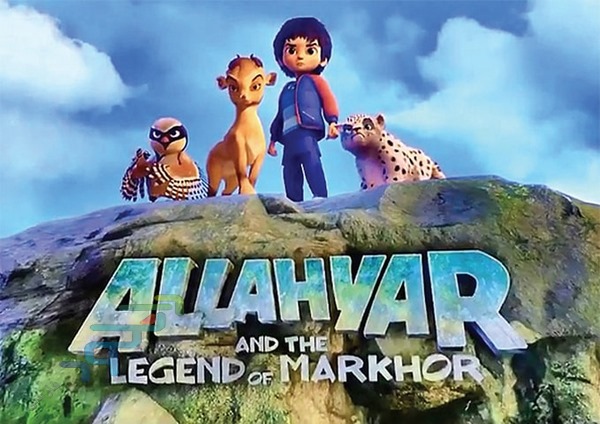 دانلود انیمیشن سینمایی Allahyar And Legend Of Markhor