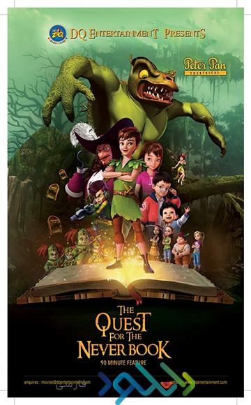 دانلود انیمیشن سینمایی Peter Pan: The Quest for the Never Book