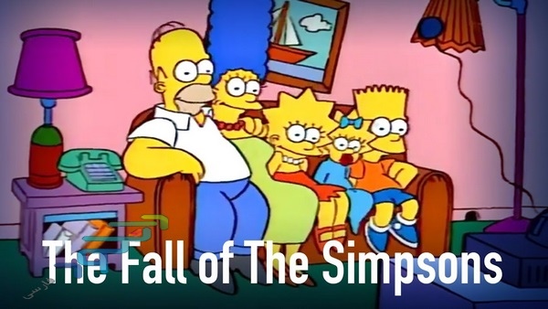 دانلود مستند The Fall of The Simpsons How it Happened