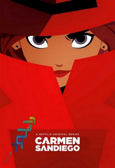 دانلود انیمیشن سریالی Carmen Sandiego با دوبله فارسی – فصل اول تا قسمت 9 اضافه شد