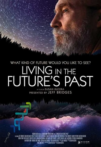 دانلود مستند Living In The Future’s Past