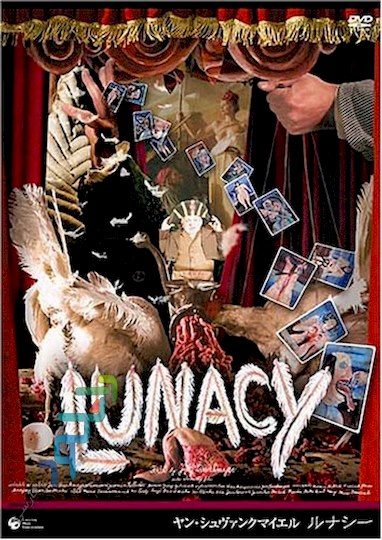 دانلود انیمیشن سینمایی Lunacy
