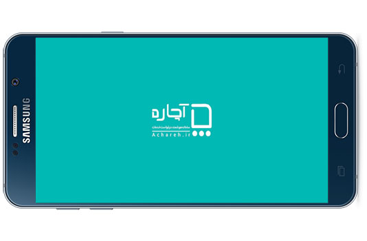 دانلود نرم افزار Achareh v4.1.8 آچاره برای اندروید