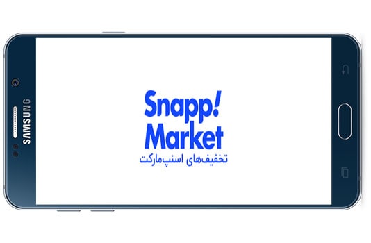 دانلود نرم افزار اندروید SnappMarket v2.1.0