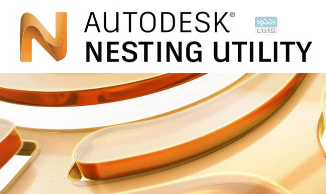 دانلود نرم افزار Autodesk Inventor Nesting v2023
