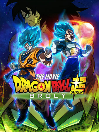 دانلود انیمیشن Dragon Ball Super: Broly