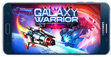 Galaxy Warrior Classic v1.1.6 جنگجویان کهکشهان نسخه اندروید