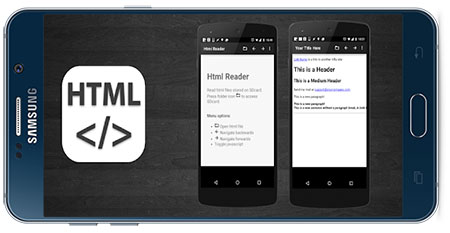 دانلود نرم افزار اندروید HTML Reader v2.3.6
