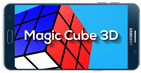 دانلود بازی اندروید Magic Cube Puzzle 3D v1.14.4